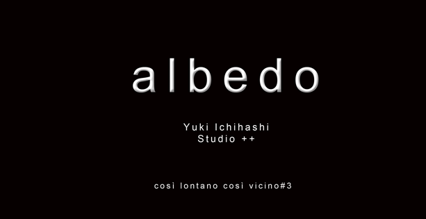 Così lontano così vicino #3 - Albedo